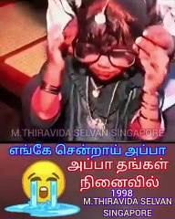 அன்புள்ள அப்பாவுக்கு வணக்கம் எங்கே சென்றாய் அப்பா 2013இல் எங்களை விட்டு பிரிந்து போய் விட்டீர்கள் உங்களை என்றும் மறக்க ம முடியாது அப்பா ஒவ்வொரு நாளும் தங்கள் பிரிவை நினைத்து அழுது கொண்டிருக்கிறேன் அடுத்த ஜென்மம் ஒன்று இரு