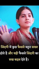 Jaya Kishori motivational quotes in Hindi #short #viral #video #trending #short #video