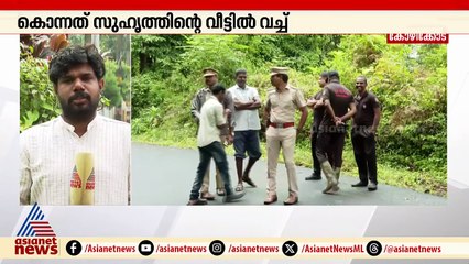 ഹേമചന്ദ്രനെ കൊലപ്പെടുത്തിയത് പ്രതികളുടെ സുഹൃത്തിന്റെ വീട്ടിൽവെച്ച്