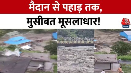 हिमाचल-उत्तराखंड में कुदरत का कहर, बारिश-बाढ़ से तबाही; अलर्ट जारी