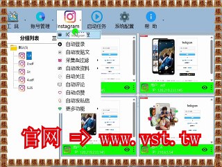 #Ins拓客 #Ins出海营销 #Ins筛号 #Ins加粉.