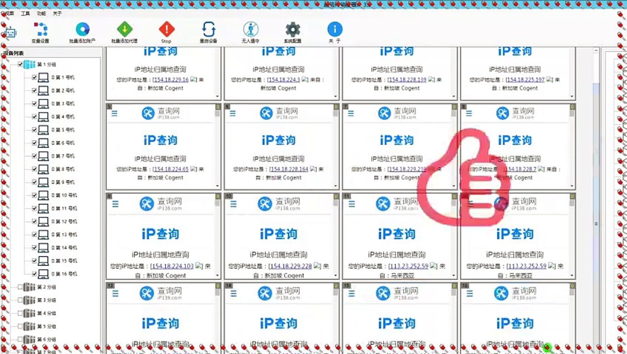 Facebook加好友,FB发帖,Facebook活粉采集,FB社区营销.