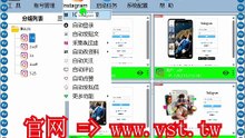 #IG发帖 #IG加粉 #IG引流王 #IG拓客.