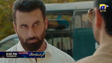 Mann Mast Malang Last Episode 56 Promo 2025