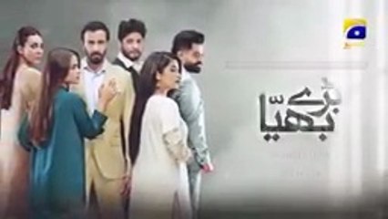 Baray Bhaiya  _  EPISODE  15  _  Pakistani drama