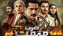 Zarb e Mehmet Episode 45 Teaser Urdu Dubbed 28th June 2025 TV