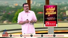 'രോ​ഗികളുടെ ജീവന് എന്താണ് അടിയന്തര സ്വഭാവം കൊടുക്കാത്തതെന്ന് മനസിലാകുന്നില്ല'; ഡോ.ഹാരിസ് ചിറയ്ക്കല്‍