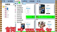 #IG加好友 #Ins群发器 #IG拓客 #IG引流.