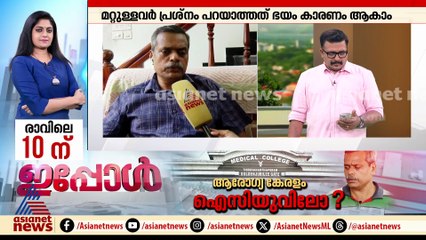 'മെഡിക്കൽ കോളേജിൽ ആദ്യമെത്തിയത് ഡോക്ടറായിട്ടല്ല, രോ​ഗിയായിട്ടാണ്'; ഡോ.ഹാരിസ് ചിറയ്ക്കല്‍