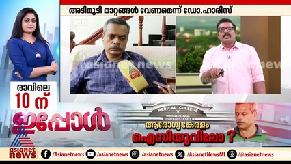 ' നൂറ് ശതമാനം ഉറച്ചനിലപാടാണ്, ജനങ്ങളോടുള്ള പ്രതിബദ്ധത മൂലമാണ് ഡിപ്പാര്‍ട്‌മെന്‍റില്‍ തുടരുന്നത്'