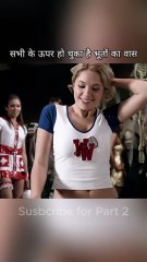 sabhi ke upar ho chuka tha bhoot ka shaya