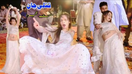 Howe Chum Chuma Remix ,Titli Jan, Hot Mujra. Latest Dance Performance 2025