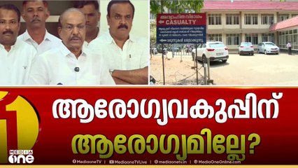 'ഒരു ഫയൽ തീർപ്പായിവരാൻ ഉപഗ്രഹങ്ങൾ പോയി വരുന്നതിനേക്കാൾ കാലതാമസം; സിസ്റ്റം പ്രവർത്തിക്കുന്നില്ല'