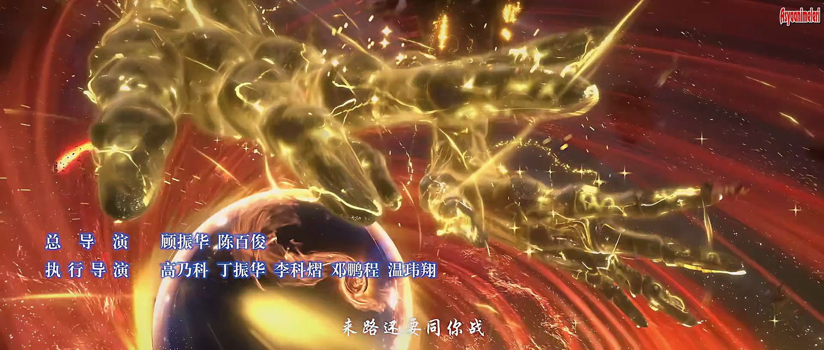 Battle Through The Heavens 5 - 153