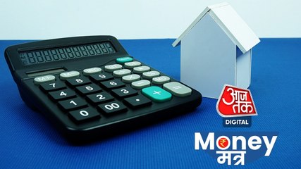 25 साल का Home Loan 10 साल में क्लोज़ करने के आसान Tips