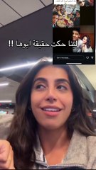 لينا تتبرأ من والدها بشكل رسمي وتفاجئ الجميع بالسبب