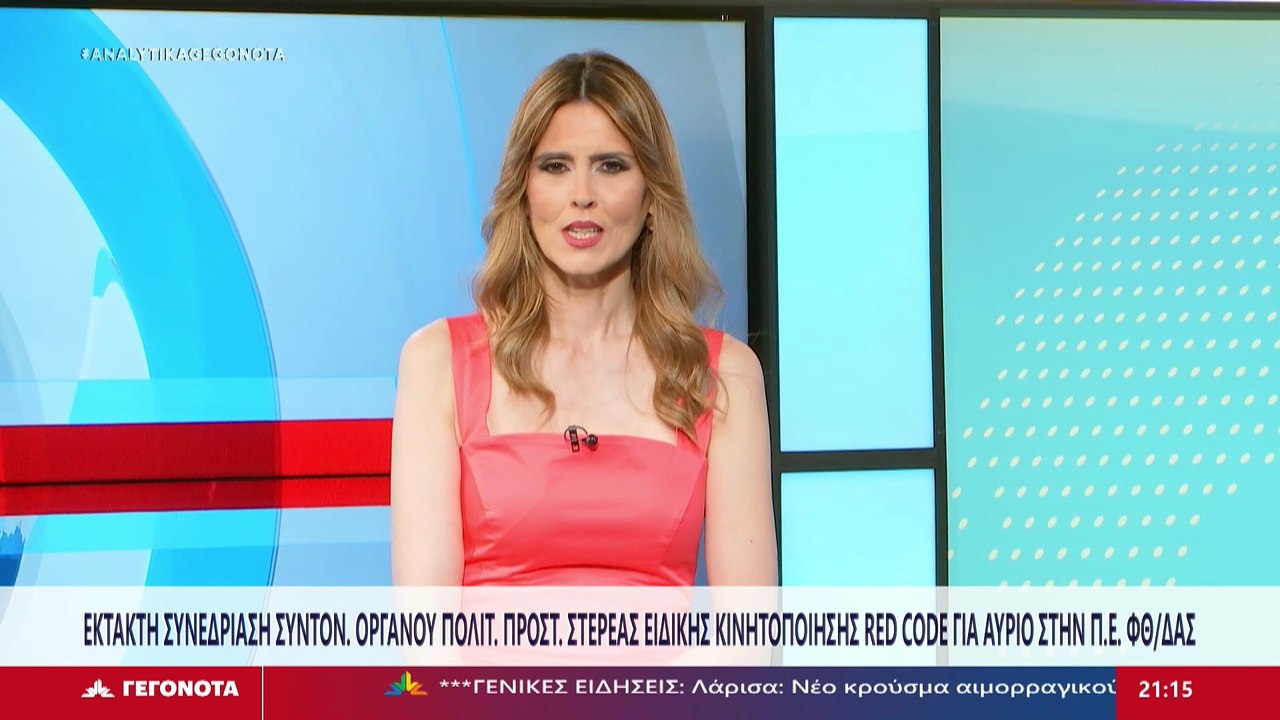Ο Αντιπεριφερειάρχης Φθιώτιδας, Ηλίας Σανίδας σ...