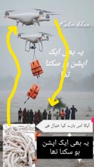 یہ بھی ایک اپشن ہو سکتا تھا