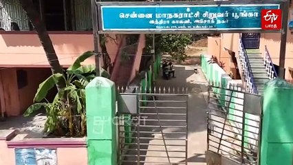 வெள்ளத்திற்கு 'குட்பை' சொல்லப் போகும் சென்னை... அது என்ன ஜெர்மன் தொழில்நுட்பம்?