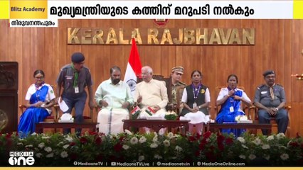 ഭാരതാംബ ചിത്ര വിവാദത്തിൽനിന്ന് വിടാതെ രാജ്ഭവൻ; മുഖ്യമന്ത്രിയുടെ കത്തിന് മറുപടി നൽകും