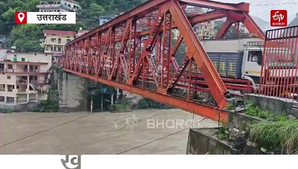 उत्तराखंड में आफत की बारिश, खतरे के निशान पर बह रही अलकनंदा मंदाकिनी, खाली कराए नदी किनारे घर