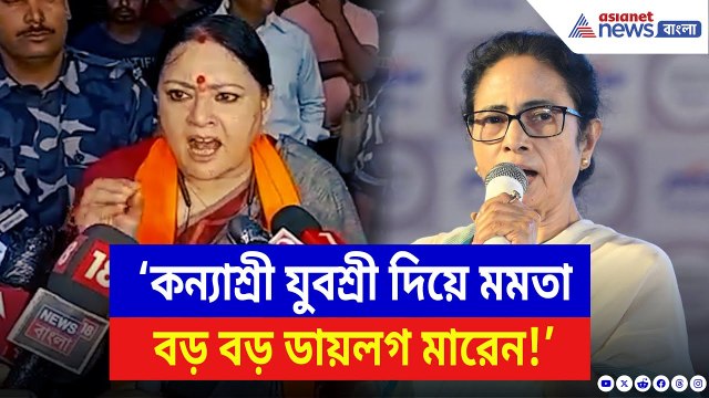 Agnimitra Paul ‘মমতাই এই ঘটনার জন্য দায়ী!’ কসবা কাণ্ডে মমতাকে কাঠগড়ায় তুললেন অগ্নিমিত্রা | Kasba