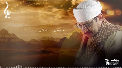 ياخسارة العمر اللي راح وانقضي ف سهر الليالي  ياخساره ياخساره علي صاحبي اللي باع بالرخيص ولا بعش غالي ياخساره🎧