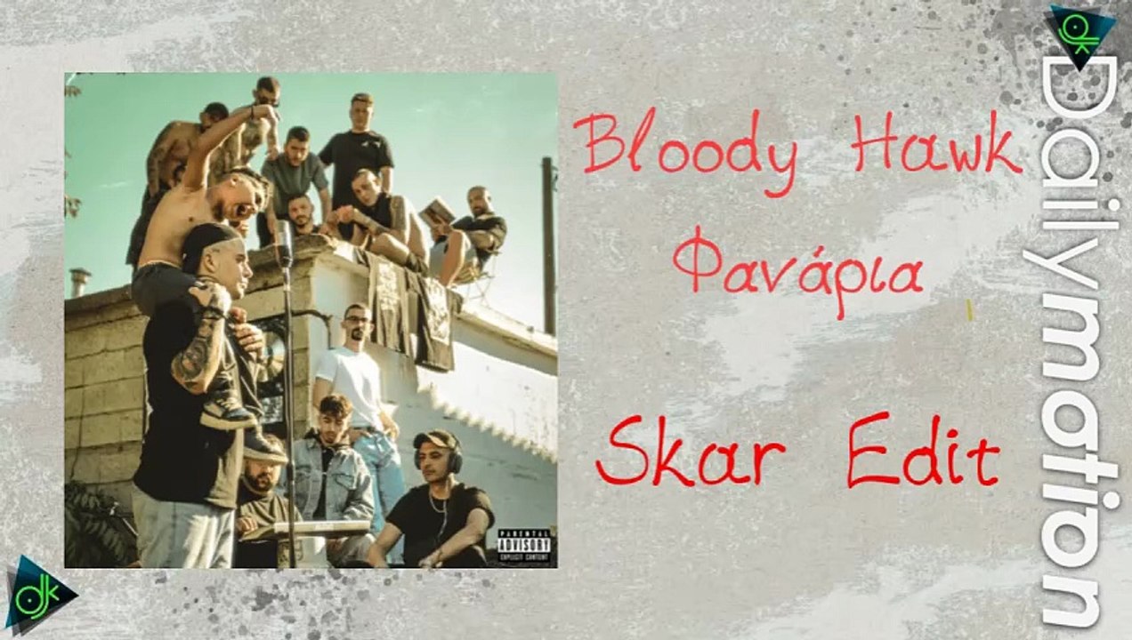 Κατερίνα - Χημεία