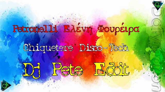 Petronelli Ελένη Φουρέιρα - Chiquetere Disco-Tech (Dj Pete Edit)