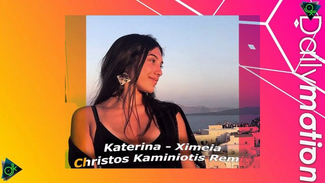 Κατερίνα - Χημεία (Christos Kaminiotis Remix)