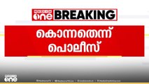 തൃശ്ശൂരില്‍ നവജാത ശിശുക്കളെ കുഴിച്ചുമൂടിയ കേസിൽ രണ്ടാമത്തെ കുഞ്ഞിനെ കൊന്നതെന്ന് പൊലീസ്