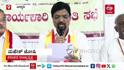 88ನೇ ಅಖಿಲ ಭಾರತ ಕನ್ನಡ ಸಾಹಿತ್ಯ ಸಮ್ಮೇಳನದ ಅಧ್ಯಕ್ಷರಾಗಿ ಬಾನು ಮುಷ್ತಾಕ್ ಆಯ್ಕೆ