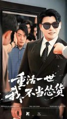 reborn from underdog to overlord