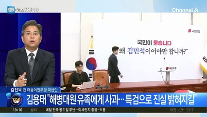 안철수, ‘대선 백서’ 제안…“처방 전 진단부터”