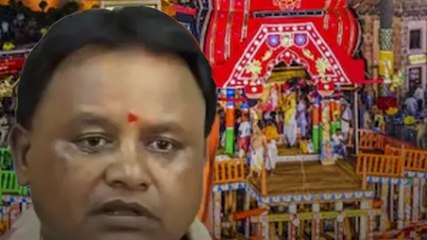 Jagannath Yatra में भगदड़ मामले में Odisha सरकार का एक्शन