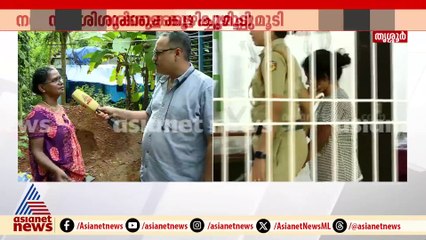 ഒരു ബക്കറ്റുമായി വന്ന് അനീഷ പറമ്പില്‍ കുഴി കുത്തുന്നത് കണ്ടിരുന്നതായി അയല്‍വാസി