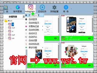 #Ins群控 #Ins发帖 #Ins营销 #Ins推广.