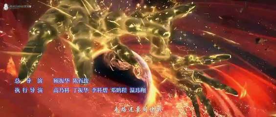Battle Through the Heavens S5 E153 (English)