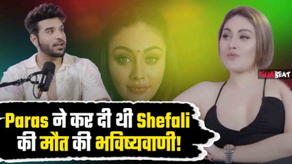 Paras Chhabra prediction: Shefali Jariwala की कुंडली में दिखी थी अचानक मौत की चेतावनी, Video Viral