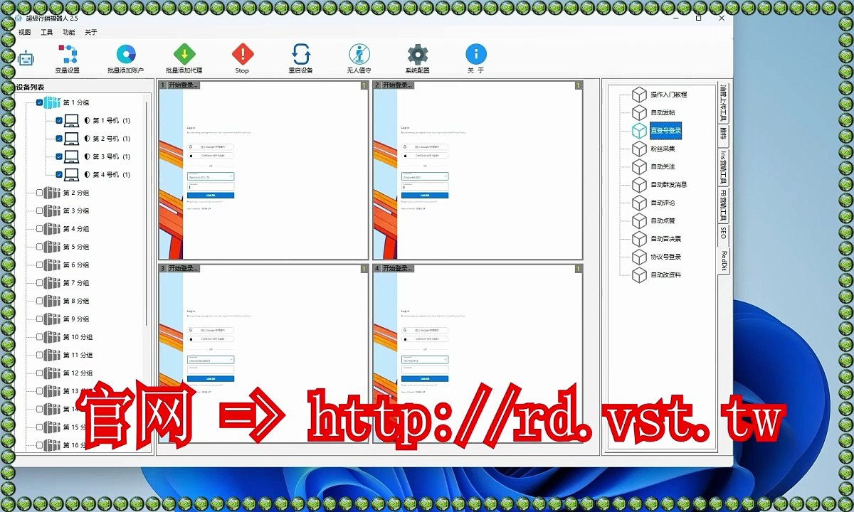 Reddit群控,Reddit群发,Reddit群发器,Reddit发帖,Reddit营销.