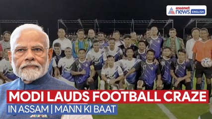 Mann Ki Baat | PM Modi Praises Football Fever in Assam's Bodoland