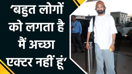 Vikrant Massey बड़ा खुलासा, छोटा महसूस कराते हैं Film Industry के लोग...