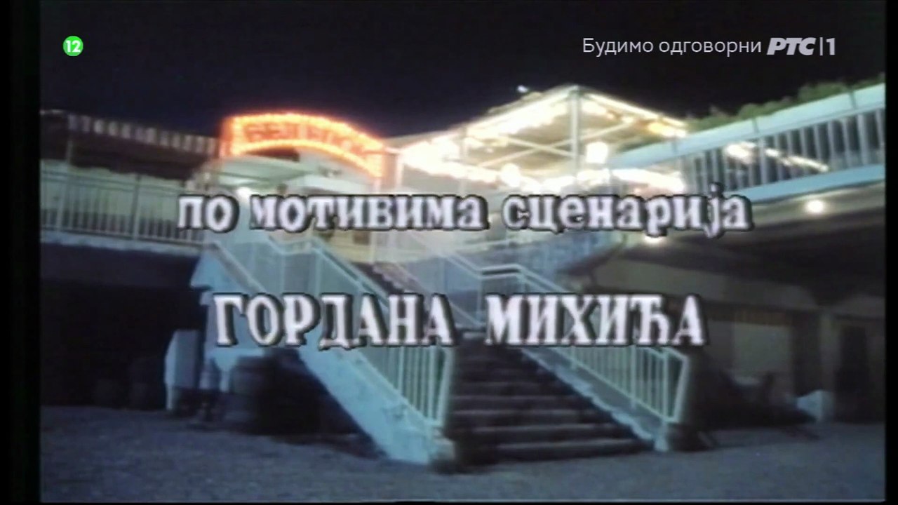 Balkan Expres 2 3 Epizoda