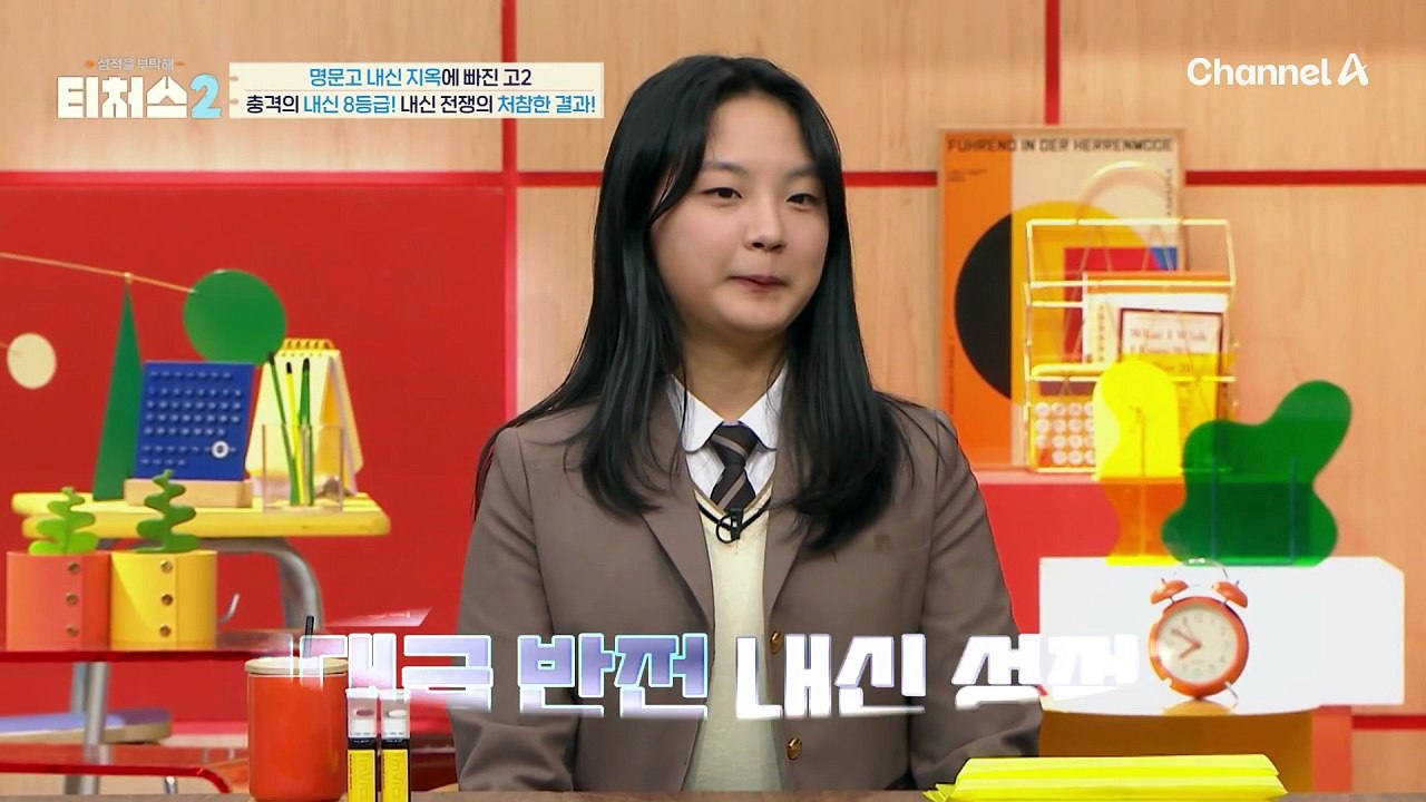 할말을 잃은 내신 성적, 논문 수준의 명문고 영어 시험 문제... 충격의 영어 내신...