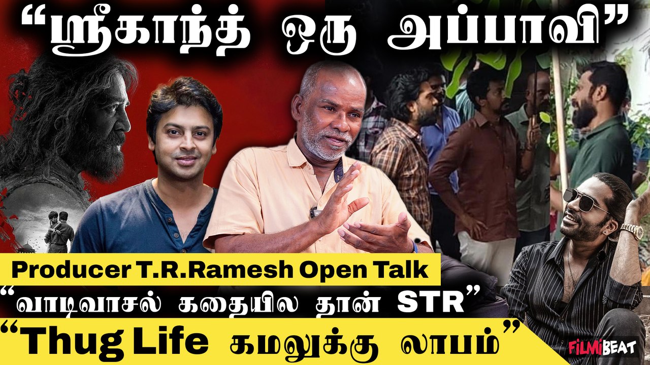 முருகன் மாநாட்டை மறக்கத்தான் Srikanth,Krishna கைது! - Producer TR ...