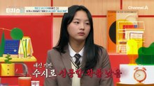 망쳐버린 1학년 내신 성적, 역대급 내신-모의고사 간 등급 격차에 정시 가능성 테스트?!