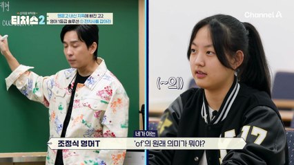 극상위권 영어 1등급 솔루션 시작! "무조건 영어 1등급 나오게 해줄게"