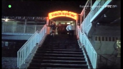 Balkan Expres 2 2 Epizoda