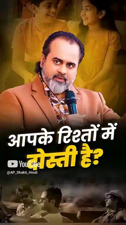 आपके रिश्तों में दोस्ती है? || आचार्य प्रशांत