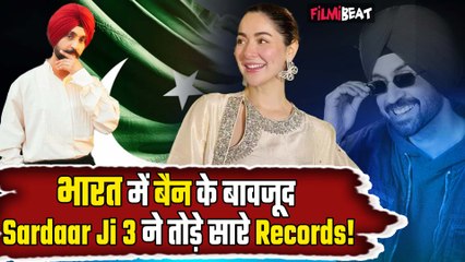 Diljit Dosanjh की फिल्म 'Sardaar Ji 3' ने तोड़ दिए सारे Records! Pakistan में काटा बवाल!